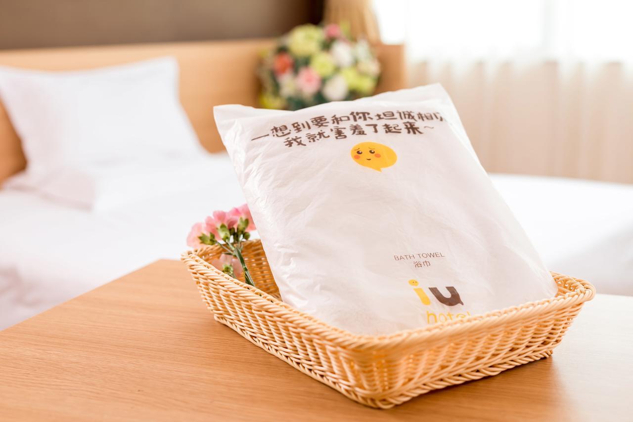 Iu酒店·天津滨江道步行街店 外观 照片