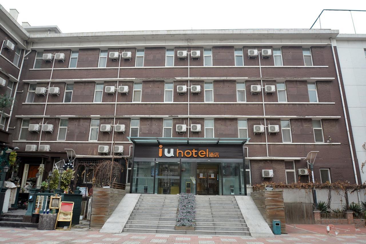Iu酒店·天津滨江道步行街店 外观 照片